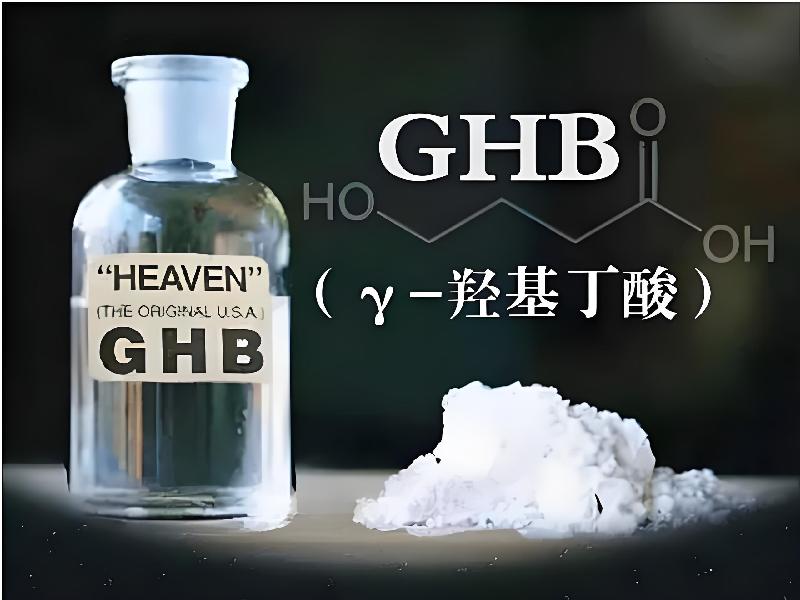 催听迷货到付1416-UqB型号